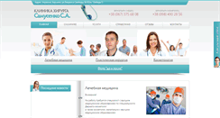 Desktop Screenshot of dr-sam.com.ua